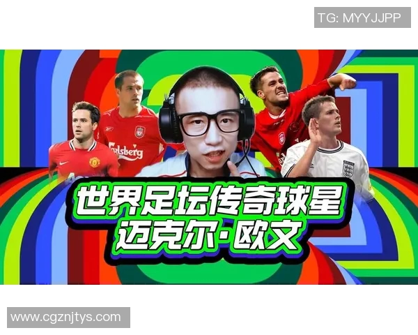 12月19日生日足球明星盘点，足坛传奇与现役球星共庆特别日子